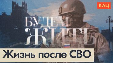 Пропаганда занялась ‭«ветеранами‭» СВО | Что говорят и о чём молчат (English subtitles) @Max_Katz