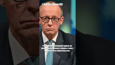 Германия усилит армию до лидера Европы