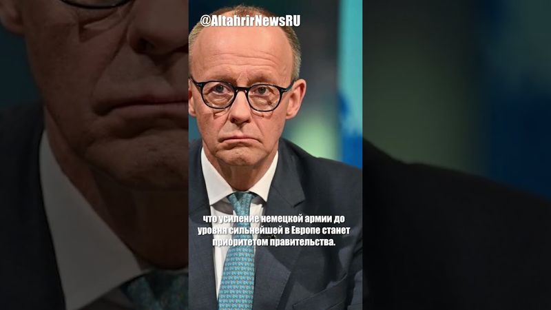 Германия усилит армию до лидера Европы