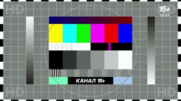 Начало эфира (15+, 23.10.2021)