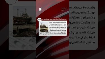 الحوثي يمر بأزمة مزدوجة: سياسياً واقتصادياً