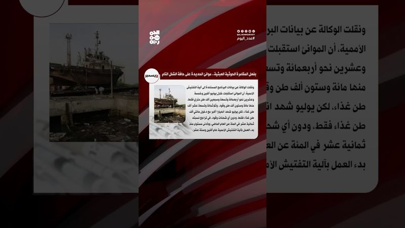 الحوثي يمر بأزمة مزدوجة: سياسياً واقتصادياً