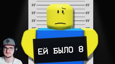 СНОВА В ТЮРЬМЕ... ► leafxup | Реакция