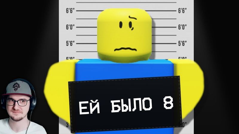 СНОВА В ТЮРЬМЕ... ► leafxup | Реакция