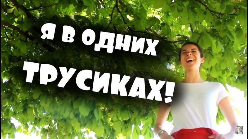 VLOG: ЙОГА ГОЛЫШОМ ЕЙ 12 ЛЕТ