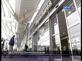 Извержение вулкана в Исландии