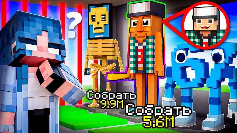 НОВОЕ ОБНОВЛЕНИЕ В STEAL A BRAINROT + 350+ МОДОВ