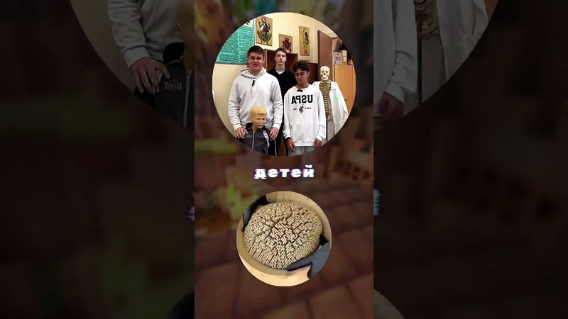 #смешно #кружок #мем