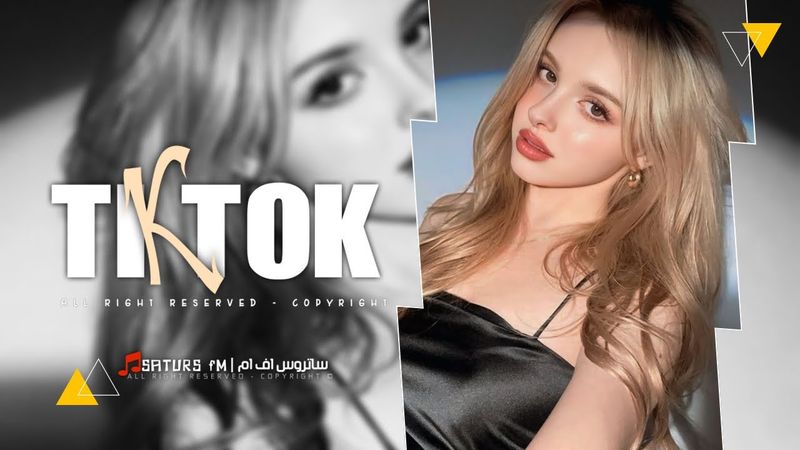 اغاني تيك توك 2026 | #ريمكس الحلوه ياللي عيونك, يابنيه لاتتمشي في - ترند آلتيك توك | مطلوبه آكثر وشي