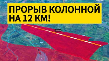Огромный бросок вглубь в Запорожской области! Военные сводки 02.09.2025