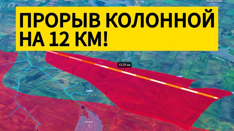 Огромный бросок вглубь в Запорожской области! Военные сводки 02.09.2025