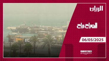 برنامج الصباح رباح - 06-05-2025