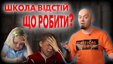 5 порад, що допоможуть дітям учитися краще