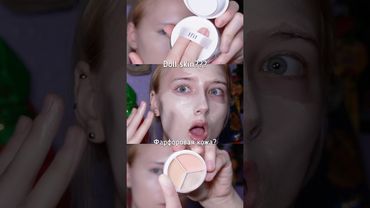 #TFIT# TFITCIS #TFITCONCEALER #консилер #TFITPOWDER #пудра #makeup