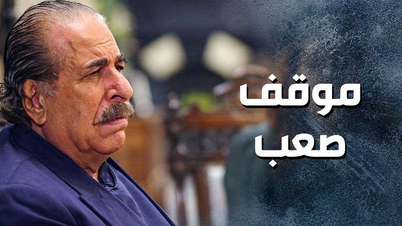 مستعد يدفع كل ما بيملك بس يطلع ابنه من السجن 😭 ـ باب الحارة 13