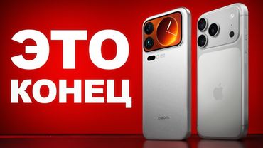 Новый XIAOMI УБИЛ самый дорогой iPHONE за $2000. Прощай, Apple…