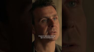 Странные методы охотника на маньяков Сергея Смирнова😳 | Смотрим сериал «Хрустальный» на KION