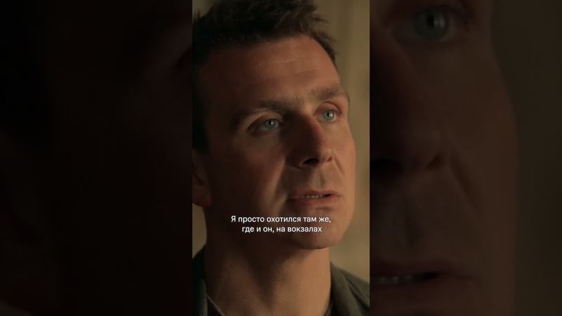 Странные методы охотника на маньяков Сергея Смирнова😳 | Смотрим сериал «Хрустальный» на KION