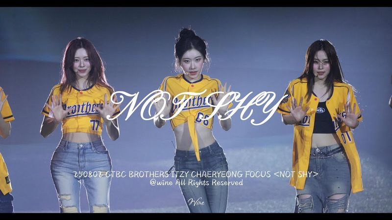 250802【4K】 CTBC Brothers ITZY CHAERYEONG FOCUS NOT SHY 채령 직캠