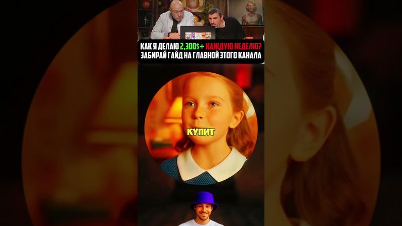 ЗАРИФМОВАЛ 😂 РЖАЛ ДО СЛЕЗ 😂 №64 #юмор #прикол #смехсводой