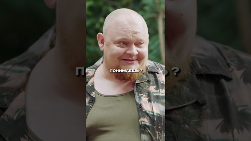 Ролевые игры с водочкой...😂#юмор#приколы#шоу#shorts