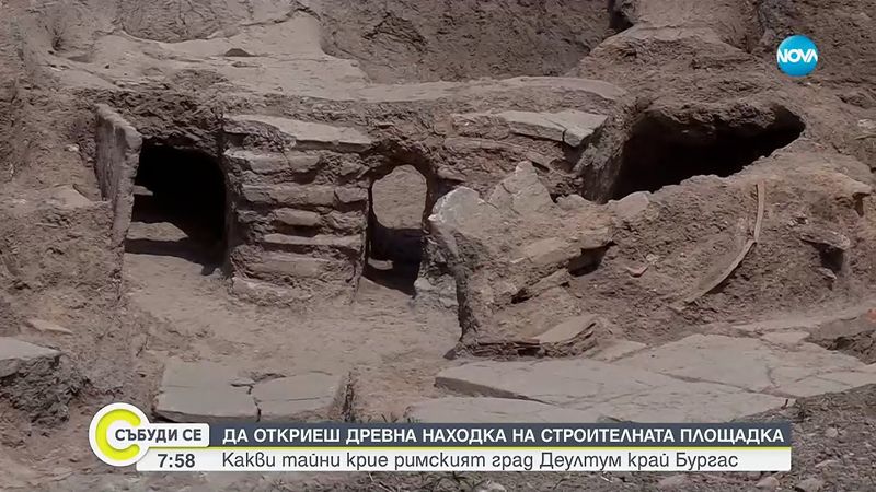 Откриха древна находка на строителна площадка край Бургас - Събуди се...(17.08.2025)