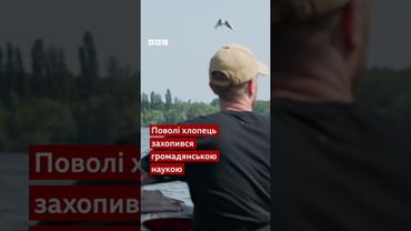 National Geographic по-українськи: озеро Супій  #новини #shorts #природа #подорожіукраїною