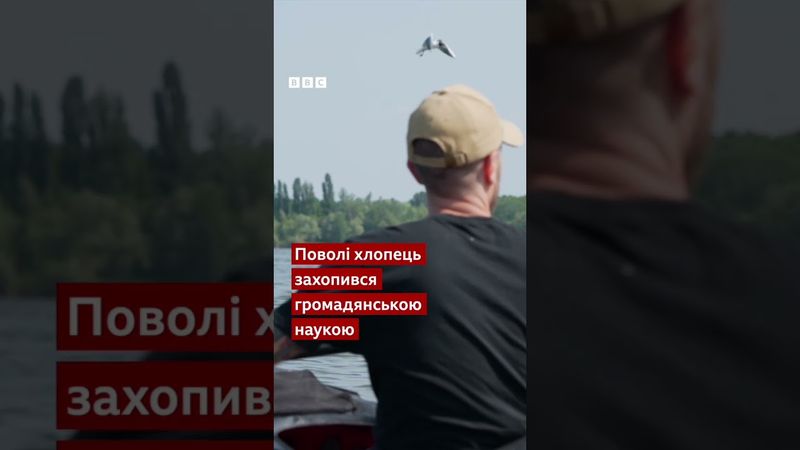 National Geographic по-українськи: озеро Супій  #новини #shorts #природа #подорожіукраїною