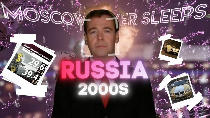 RUSSIA 2000S | MOSCOW NEVER SLEEPS | 60FPS EDIT
