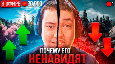 ОТ ХЕЙТА ДО ЛЕГЕНДЫ ДОТЫ. ИСТОРИЯ ГОЛОВАЧА