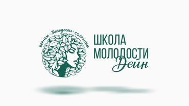 Походка | Практика