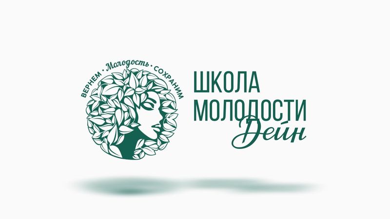 Походка | Практика