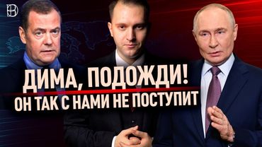 Вопли Димы Медведева. Животворящие санкции отгибают Китай от России. Разбор ВАЖНЕЙШЕЙ статьи!