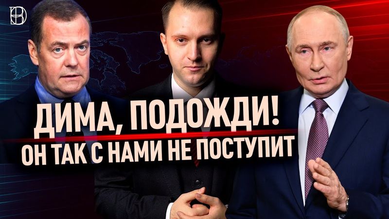 Вопли Димы Медведева. Животворящие санкции отгибают Китай от России. Разбор ВАЖНЕЙШЕЙ статьи!