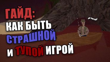 Как ХОРРОР-ИГРА способна ВЫБЕСИТЬ?