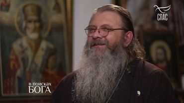ПРОТОИЕРЕЙ СЕРГИЙ БАРАНОВ! ТАЙНА МОЛИТВЫ И ПУТИ К ХРИСТУ! #ВпоискахБОГА #записьэфира
