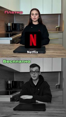 Это видео кстати бесплатно 😇#лайфхак 