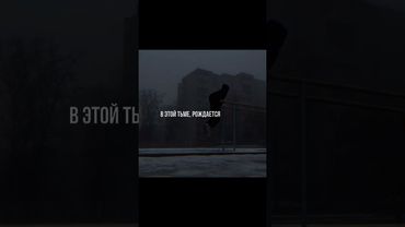 стать чем-то больше...материалы по саморазвитию в тгк, в шапке профиля #motivation #sports #life