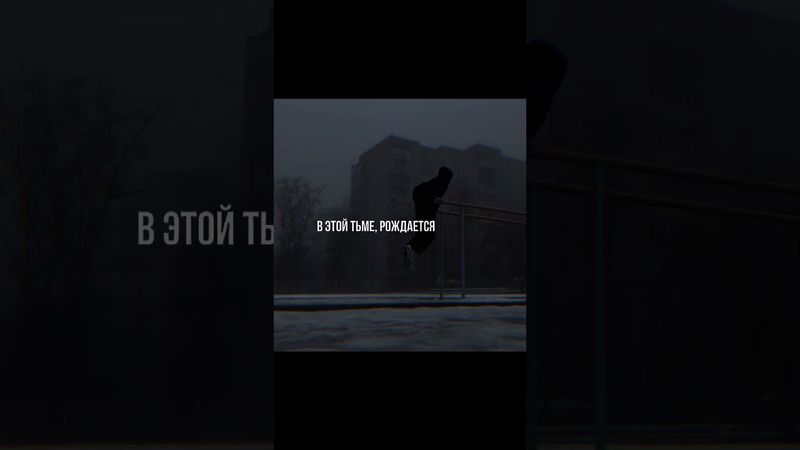 стать чем-то больше...материалы по саморазвитию в тгк, в шапке профиля #motivation #sports #life