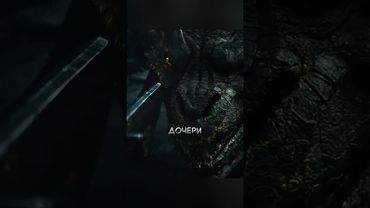 Дракон мстил не тем людям😨#фильмы #кино #фильм #сериал
