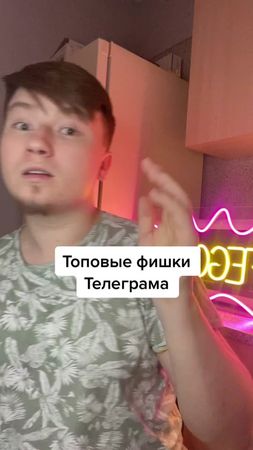 Знали?🤔 Не забудьте лайк и поделиться✨ #айфон#лайфхак#хитрыйлайфхак#а...