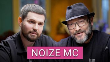 Noize MC — о новом альбоме, Монеточке, Земфире, родственниках в Украине и молчании россиян