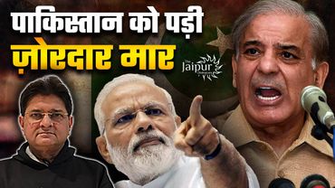 Modi's Fresh Action on Pakistan - Navy Action से पहले Shipment Ban | Sanjay Dixit Explains