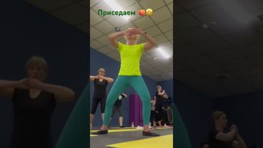 Пилатес | Приседания | Power Pilates | 15.04.2024 #pilates #fitness #приседания #powerpilates