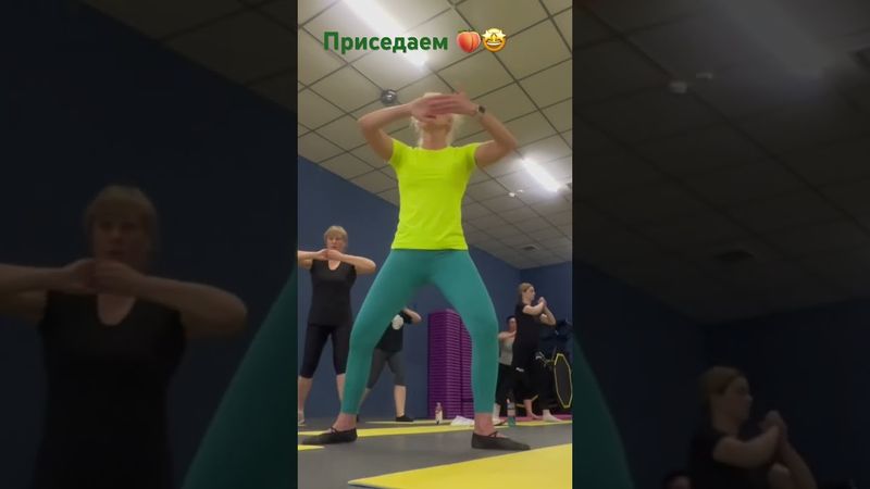 Пилатес | Приседания | Power Pilates | 15.04.2024 #pilates #fitness #приседания #powerpilates