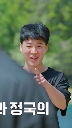 ⁣ ⁣ ✨Our Baby Mochi Jimin & Jungkook Are You Sure? Season 2 Official ...