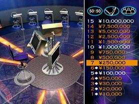 クイズ$ミリオネア Quiz $ Millionaire (PS1) -  ¥10,000,000 (480p)
