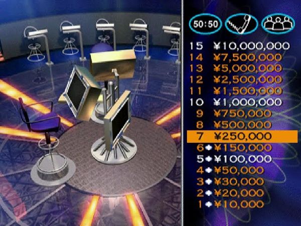 クイズ$ミリオネア Quiz $ Millionaire (PS1) -  ¥10,000,000 (480p)