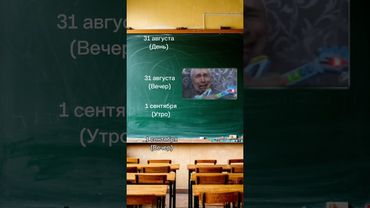 что это если не жиза? #егэ #онлайншкола #экзамены #бизнес