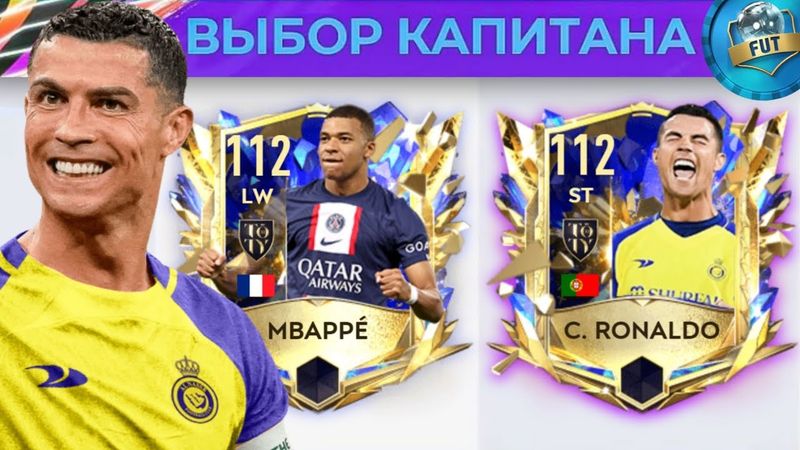Я СЫГРАЛ в НАСТОЯЩИЙ ФУТ ДРАФТ FIFA MOBILE!!